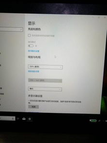 华为电脑不亮了怎么回事(华为电脑不亮了怎么回事，故障排查与解决方案)