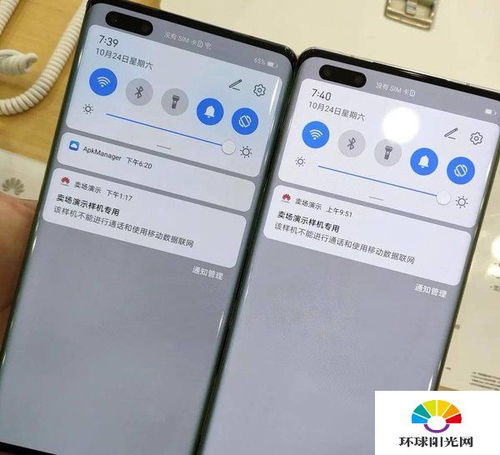 华为电脑 护眼大屏怎么关闭(华为电脑护眼大屏的关闭方法详解) 华为电脑 护眼大屏怎么关闭(华为电脑护眼大屏的关闭方法详解)