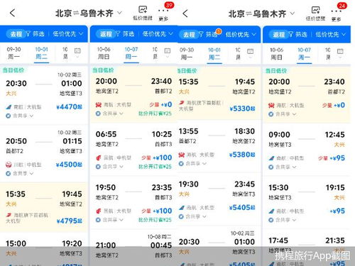 钦州到阳朔汽车票多少钱(钦州至阳朔汽车票价查询，旅途成本与体验解析)