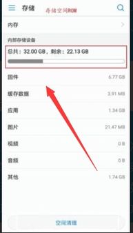 华为电脑内存少怎么办(华为电脑内存少怎么办,优化与管理策略) 华为电脑内存少怎么办(华为电脑内存少怎么办,优化与管理策略)