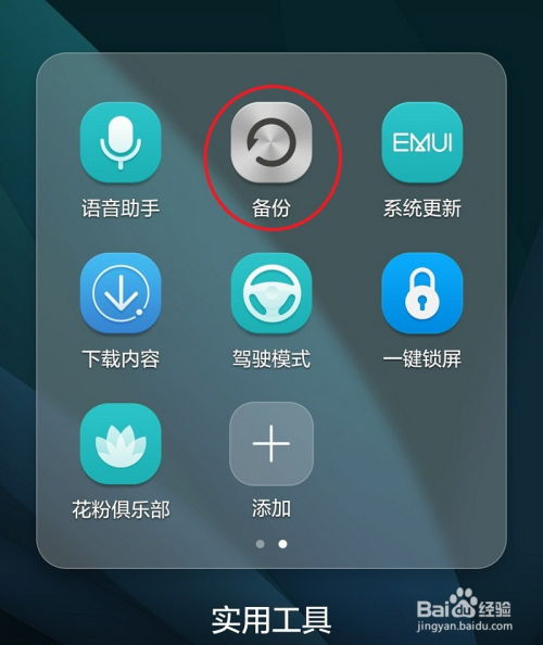 华为电脑上wifi密码怎么查看(华为电脑上查看WiFi密码的方法详解) 华为电脑上wifi密码怎么查看(华为电脑上查看WiFi密码的方法详解)
