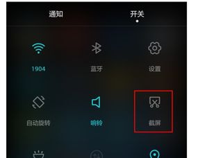 怎么截个图电脑屏幕华为(华为电脑屏幕截图操作指南) 怎么截个图电脑屏幕华为(华为电脑屏幕截图操作指南)