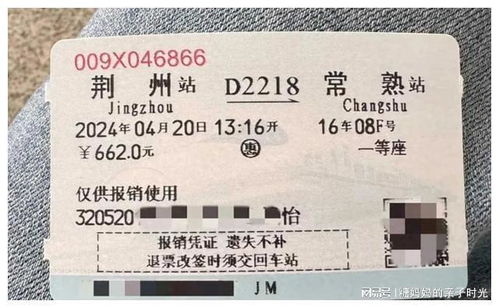 宜兴至射阳汽车票多少钱(宜兴至射阳汽车票价查询) 宜兴至射阳汽车票多少钱(宜兴至射阳汽车票价查询)