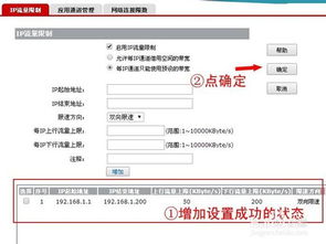 华为电脑看网速怎么看(华为电脑网速监测全解析,轻松掌握网络速度) 华为电脑看网速怎么看(华为电脑网速监测全解析,轻松掌握网络速度)