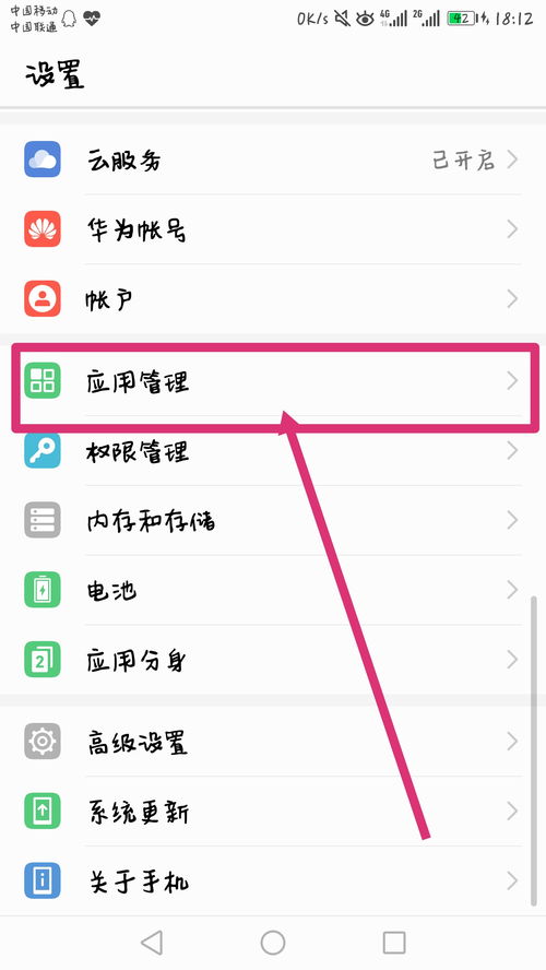 华为电脑怎么弄多种壁纸(华为电脑壁纸设置指南,轻松实现多种壁纸切换与管理) 华为电脑怎么弄多种壁纸(华为电脑壁纸设置指南,轻松实现多种壁纸切换与管理)