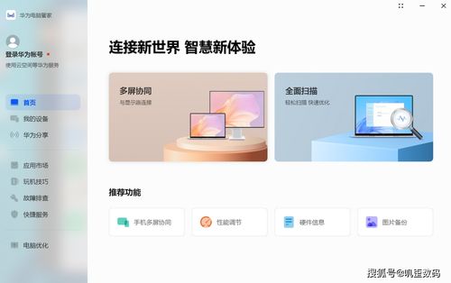 华为电脑怎么样上锁密码(华为电脑如何设置上锁密码—全面保障您的数据安全) 华为电脑怎么样上锁密码(华为电脑如何设置上锁密码—全面保障您的数据安全)