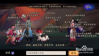 阴阳师华为怎么传到电脑(阴阳师华为版如何轻松传输至电脑) 阴阳师华为怎么传到电脑(阴阳师华为版如何轻松传输至电脑)