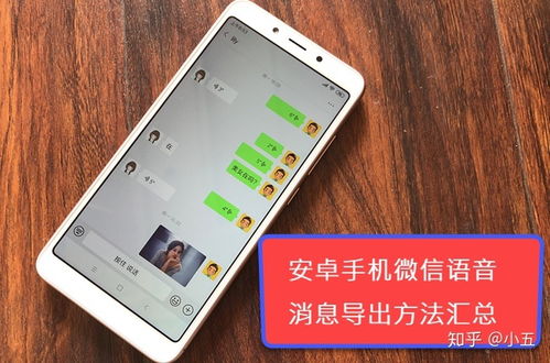 华为接口图片怎么导出到电脑(华为接口图片导出到电脑的详细步骤指南)