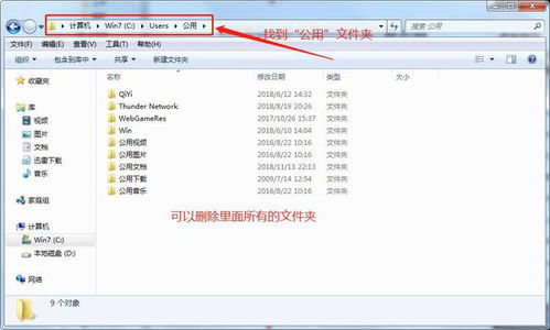 华为电脑怎么删c盘文件(华为电脑如何删除C盘文件,操作指南与注意事项) 华为电脑怎么删c盘文件(华为电脑如何删除C盘文件,操作指南与注意事项)