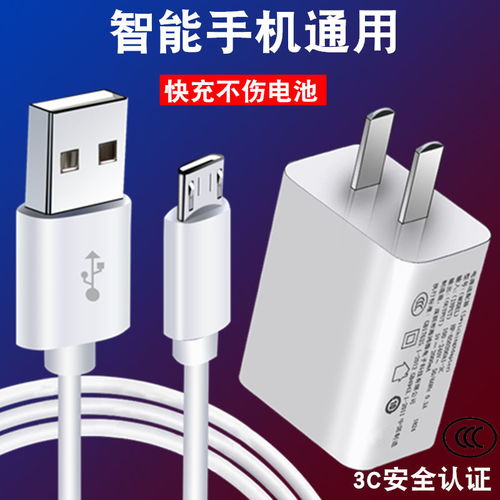 华为电脑怎么适配充电器(华为电脑适配充电器的方法和注意事项) 华为电脑怎么适配充电器(华为电脑适配充电器的方法和注意事项)