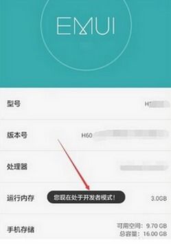 华为平板怎么和电脑USB连接(华为平板与电脑USB连接的详细步骤) 华为平板怎么和电脑USB连接(华为平板与电脑USB连接的详细步骤)