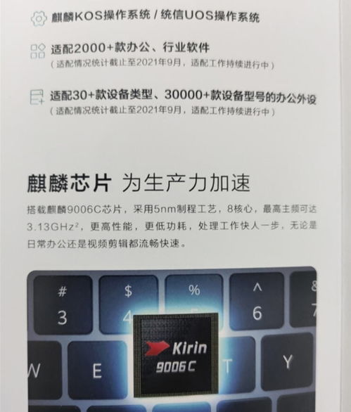 华为电脑改变盘符怎么改(华为电脑改变盘符的步骤详解)