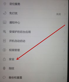 华为电脑设置开机照片怎么设置(华为电脑设置开机照片的详细步骤)