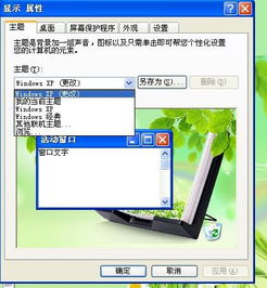 华为电脑图标主题怎么改(华为电脑图标主题修改指南) 华为电脑图标主题怎么改(华为电脑图标主题修改指南)