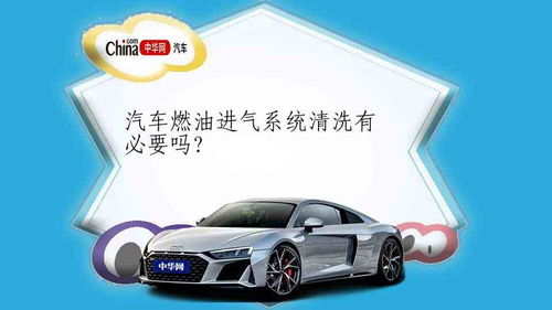 汽车定时清理多少钱一台(汽车定时清理费用详解,多少钱一台? 汽车定时清理多少钱一台(汽车定时清理费用详解,多少钱一台?