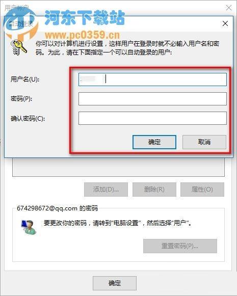 华为荣耀电脑怎么关闭pin码(华为荣耀电脑如何关闭PIN码,详细步骤与操作指南) 华为荣耀电脑怎么关闭pin码(华为荣耀电脑如何关闭PIN码,详细步骤与操作指南)