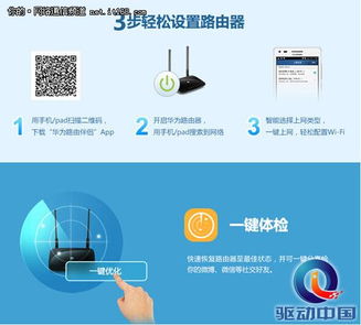 华为电脑上的贴纸怎么撕(华为电脑贴纸撕除指南,轻松操作,不留痕迹) 华为电脑上的贴纸怎么撕(华为电脑贴纸撕除指南,轻松操作,不留痕迹)