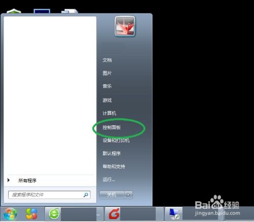 华为电脑系统怎么换头像(华为电脑系统如何更换头像—详细步骤指南) 华为电脑系统怎么换头像(华为电脑系统如何更换头像—详细步骤指南)