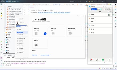 华为电脑怎么修改文件类型(华为电脑如何修改文件类型,详细步骤与注意事项) 华为电脑怎么修改文件类型(华为电脑如何修改文件类型,详细步骤与注意事项)