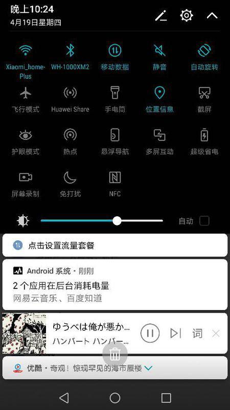 华为电脑怎么打视频录屏(华为电脑如何进行视频录屏,详细步骤与操作指南) 华为电脑怎么打视频录屏(华为电脑如何进行视频录屏,详细步骤与操作指南)
