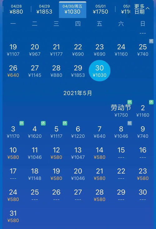 宜宾到菏泽汽车票多少钱(宜宾到菏泽汽车票价查询,行程成本与费用解析) 宜宾到菏泽汽车票多少钱(宜宾到菏泽汽车票价查询,行程成本与费用解析)