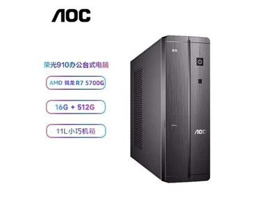 华为电脑主机台式怎么安装(华为电脑主机台式安装指南) 华为电脑主机台式怎么安装(华为电脑主机台式安装指南)