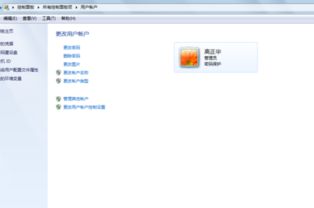 华为电脑设置名字怎么改(华为电脑设置名字的修改方法详解) 华为电脑设置名字怎么改(华为电脑设置名字的修改方法详解)