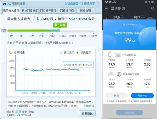 华为电脑调大音量怎么调(华为电脑音量调节详解,如何轻松调大音量) 华为电脑调大音量怎么调(华为电脑音量调节详解,如何轻松调大音量)