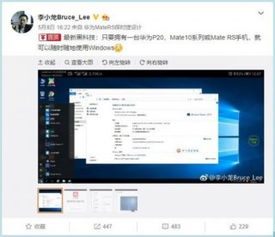 华为电脑怎么做月计划(华为电脑助力高效月计划制定与执行) 华为电脑怎么做月计划(华为电脑助力高效月计划制定与执行)