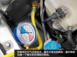 汽车一般加注多少制冷剂(汽车制冷剂加注量详解,如何确定并正确加注制冷剂) 汽车一般加注多少制冷剂(汽车制冷剂加注量详解,如何确定并正确加注制冷剂)