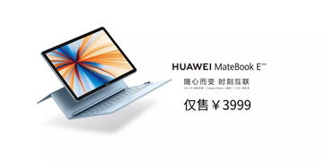 华为电脑怎么延长保修期(华为电脑如何延长保修期—全面指南)