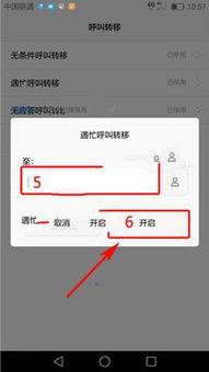 应用转移华为电脑怎么弄(华为电脑应用转移操作指南) 应用转移华为电脑怎么弄(华为电脑应用转移操作指南)