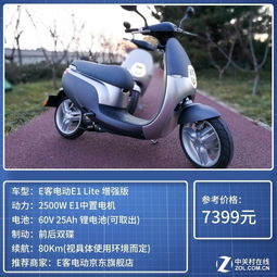 雅迪电动汽车爬坡多少度(雅迪电动汽车的爬坡能力与挑战,解析坡道角度的重要性) 雅迪电动汽车爬坡多少度(雅迪电动汽车的爬坡能力与挑战,解析坡道角度的重要性)