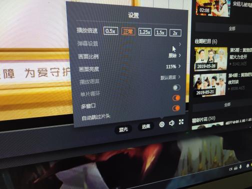 华为电脑腾讯视频怎么开弹幕(华为电脑腾讯视频如何开启弹幕功能) 华为电脑腾讯视频怎么开弹幕(华为电脑腾讯视频如何开启弹幕功能)