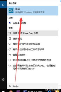 华为投屏怎么开电脑模式(华为投屏如何开启电脑模式,操作指南) 华为投屏怎么开电脑模式(华为投屏如何开启电脑模式,操作指南)