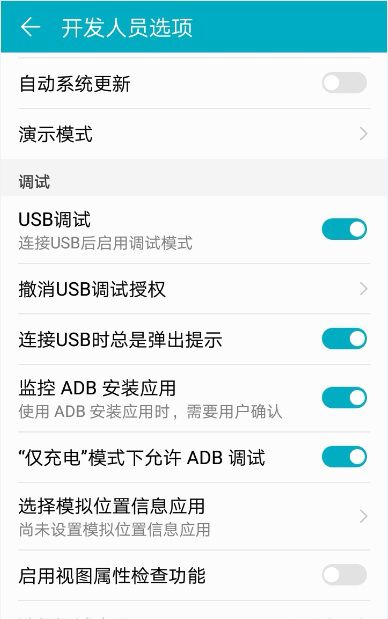 华为新电脑提示更新怎么关闭(如何关闭华为新电脑提示更新)