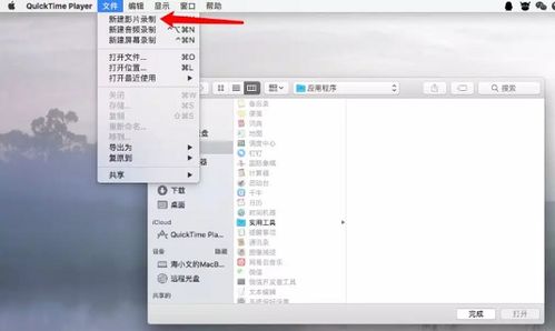 录屏电脑声音华为怎么关(如何关闭电脑录屏中的华为声音) 录屏电脑声音华为怎么关(如何关闭电脑录屏中的华为声音)