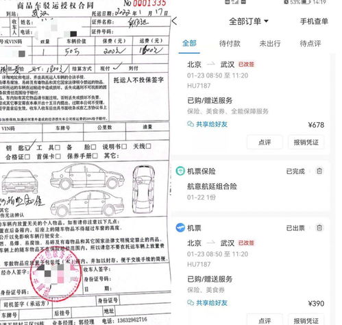 睢县到洛阳汽车票多少钱(睢县到洛阳汽车票价详解,费用、时间与路线) 睢县到洛阳汽车票多少钱(睢县到洛阳汽车票价详解,费用、时间与路线)