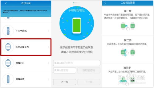 华为电脑息屏后怎么点亮(华为电脑息屏后如何快速点亮—操作指南) 华为电脑息屏后怎么点亮(华为电脑息屏后如何快速点亮—操作指南)