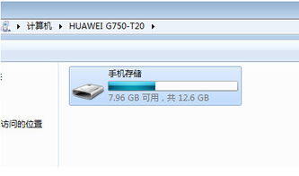 怎么看华为电脑复制记录(探究华为电脑的复制记录查看方法) 怎么看华为电脑复制记录(探究华为电脑的复制记录查看方法)