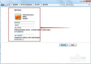 怎么设置电脑锁屏背景华为(如何设置电脑锁屏背景华为，详细步骤与技巧)