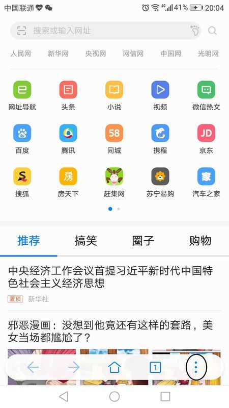 华为电脑回收站怎么添加(华为电脑回收站个性化设置，如何添加回收站图标及操作指南)