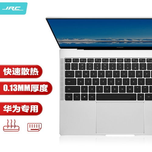 华为手提电脑键盘怎么用(华为手提电脑键盘使用指南)