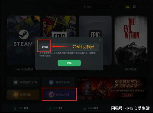 华为电脑怎么下pubg国际服(华为电脑下载PUBG国际服,详细步骤与注意事项) 华为电脑怎么下pubg国际服(华为电脑下载PUBG国际服,详细步骤与注意事项)