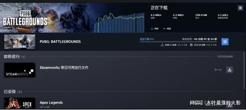 华为电脑怎么下pubg国际服(华为电脑下载PUBG国际服,详细步骤与注意事项) 华为电脑怎么下pubg国际服(华为电脑下载PUBG国际服,详细步骤与注意事项)