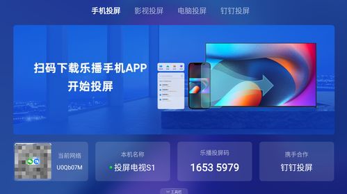 华为怎么连热点投屏电脑(华为热点连接与投屏电脑,简单操作指南) 华为怎么连热点投屏电脑(华为热点连接与投屏电脑,简单操作指南)