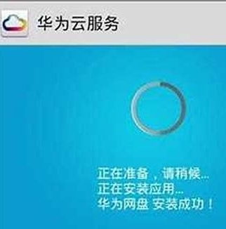 华为电脑计算机怎么找(华为电脑计算机搜索指南) 华为电脑计算机怎么找(华为电脑计算机搜索指南)