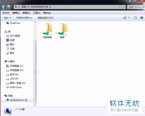 华为电脑软件不全怎么办(华为电脑软件不全怎么办,解决策略与操作指南) 华为电脑软件不全怎么办(华为电脑软件不全怎么办,解决策略与操作指南)