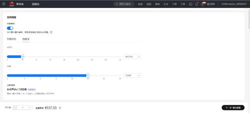 华为x电脑f栏怎么用(华为X电脑F栏的使用指南)