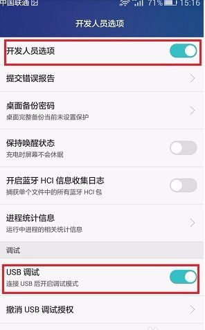 华为怎么连普通电脑热点(华为设备连接普通电脑热点,详细步骤与操作指南) 华为怎么连普通电脑热点(华为设备连接普通电脑热点,详细步骤与操作指南)